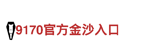 玩转乐鱼 体育，开启全新游戏广告时代